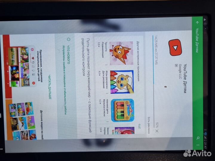 Планшет Lenovo Yoga Tablet 10