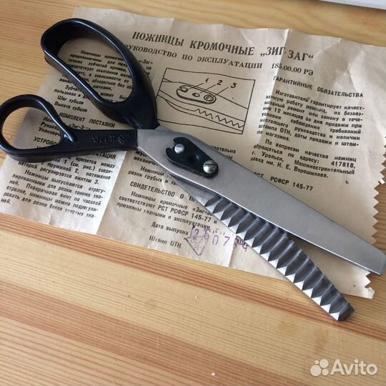 Ножницы кромочные зиг-заг