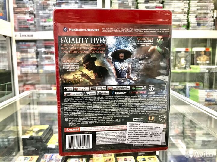 Mortal Kombat игра для PS 3 Новый