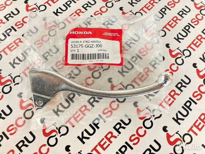 Рычаг переднего тормоза Honda Dunk AF74, AF75 AF77