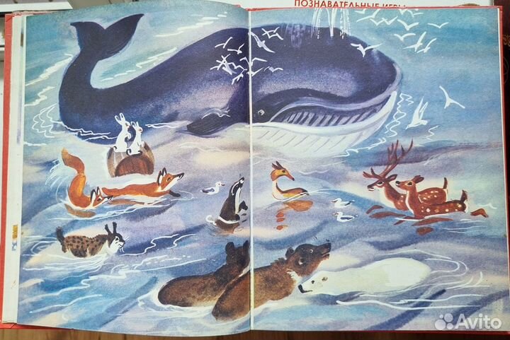 Аленушкины сказки. 1994