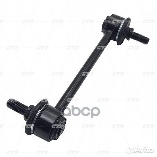 Тяга стабилизатора задн.подв. CL0757 CTR