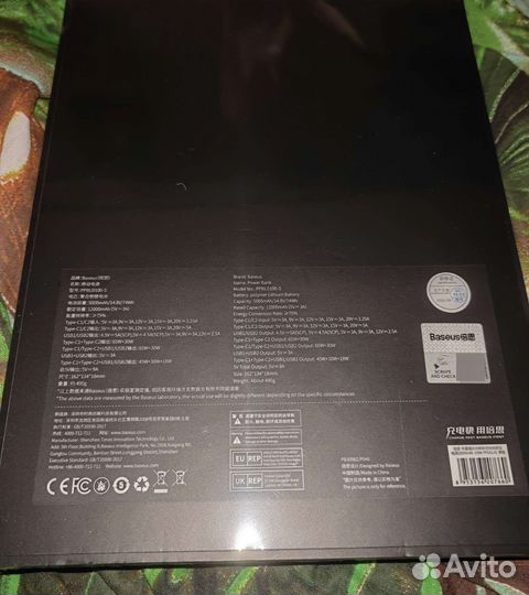 Повербанк Baseus Blade 20000mAh 100W Новый