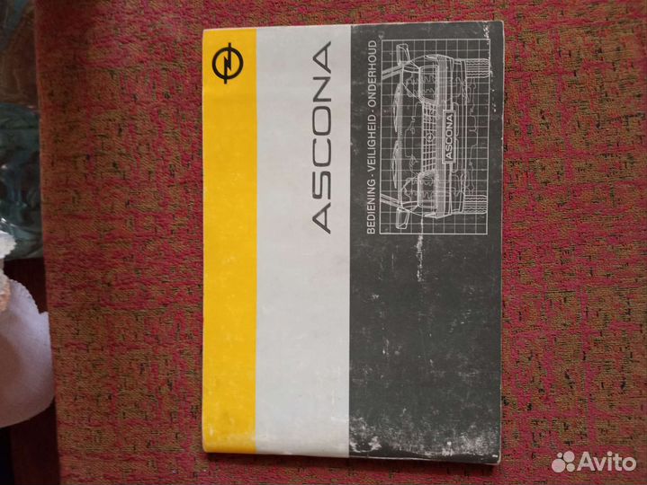 Опель Вектра. Руководство по ремонту