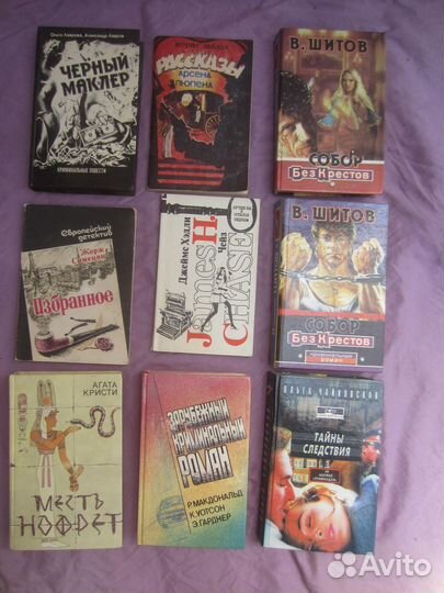 Джек Линдсей. Ганнибал. Подземный гром. 1989 год