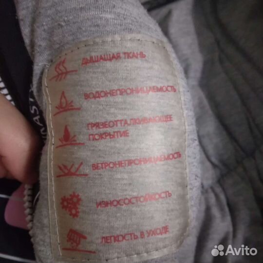 Комбинезон