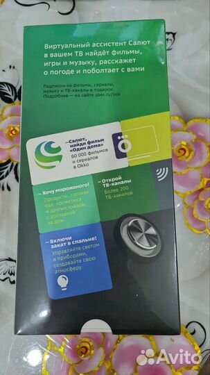 Тв приставка сбербокс