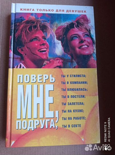 Книги по психологии