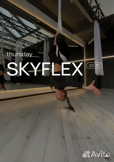 Абонемент в фитнес клуб the flex