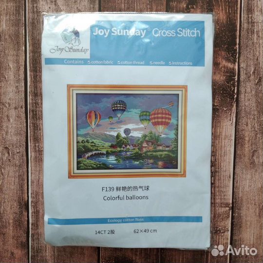 Китайские наборы для вышивки крестиком
