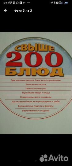 Кулинарные книги