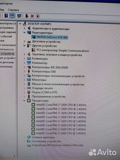 Системный блок i7 2600