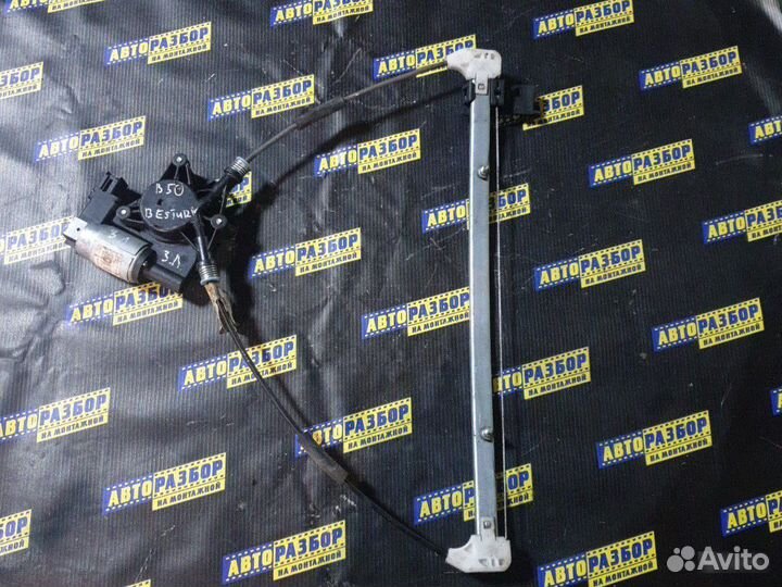 Стеклоподъемник Faw Besturn B50