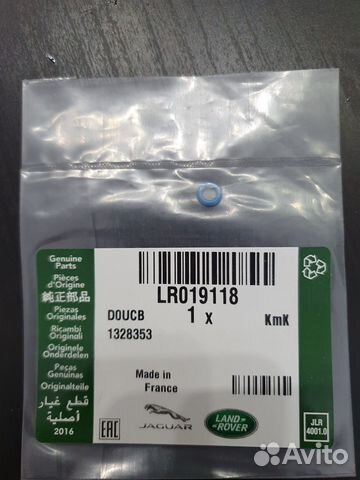 Кольцо обратки топлива дизель Land Rover LR019118