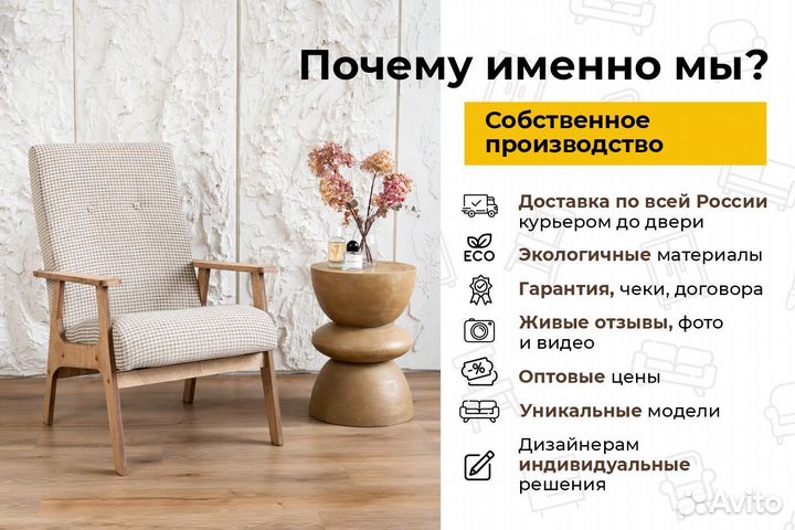 Стулья новые