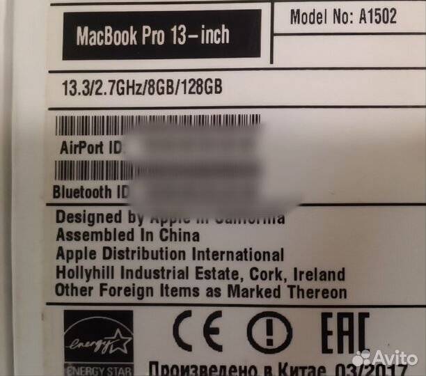 Macbook Pro 13 retina 2017