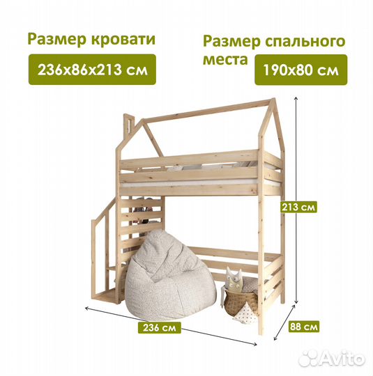 Двухъярусные кровати/Кровать с рабочей зоной