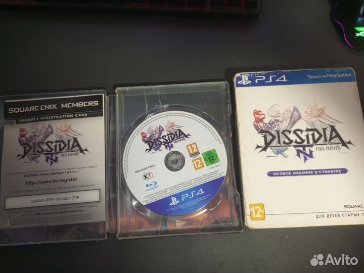 God of war 3 ps4, FF dissidia, just dance 2018