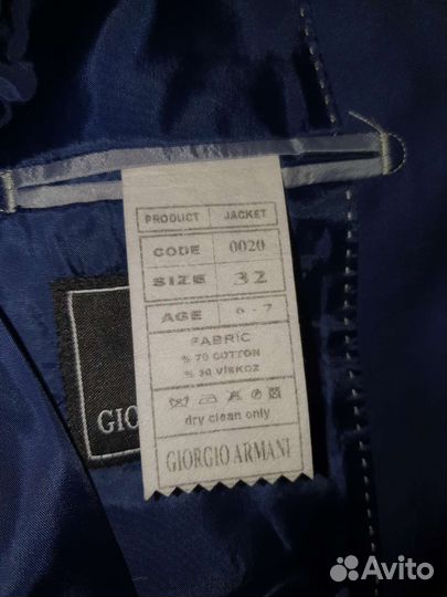 Костюм для мальчика GA