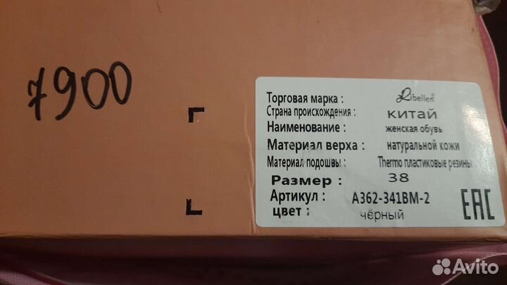 Сапоги зимние натуральная кожа