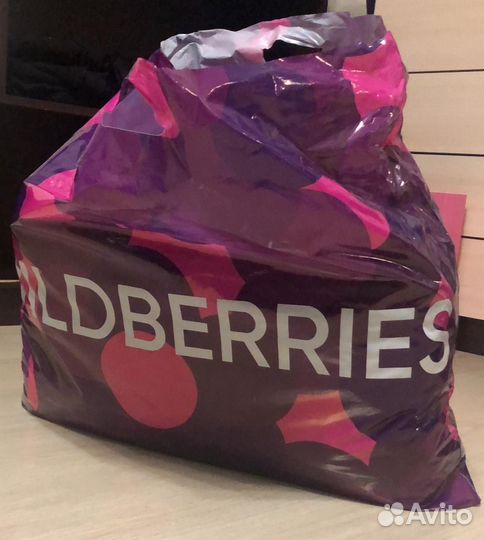 Вещи пакетом