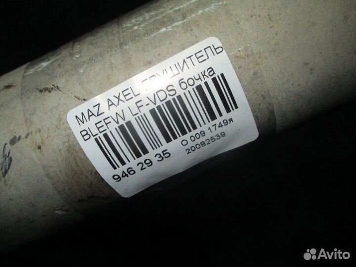 Глушитель Mazda 3 Axela blefw