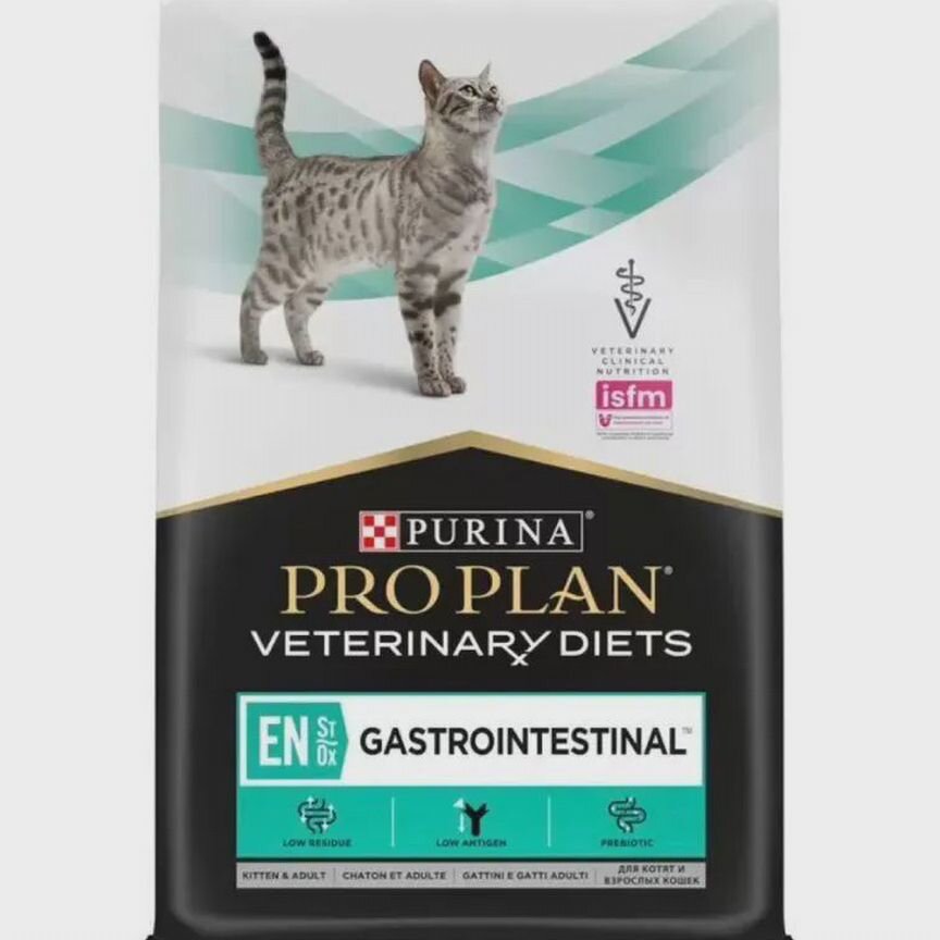 Pro Plan gastrointestinal для кошек