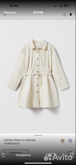 Платье для девочки zara 164