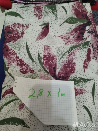 Отрезы ткани из СССР