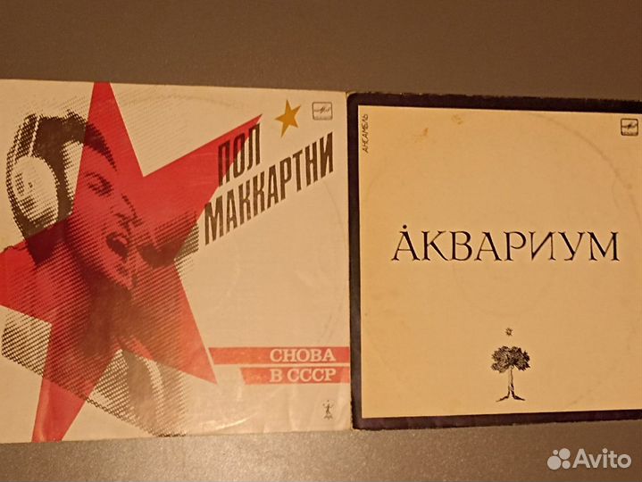 Виниловые пластинки СССР