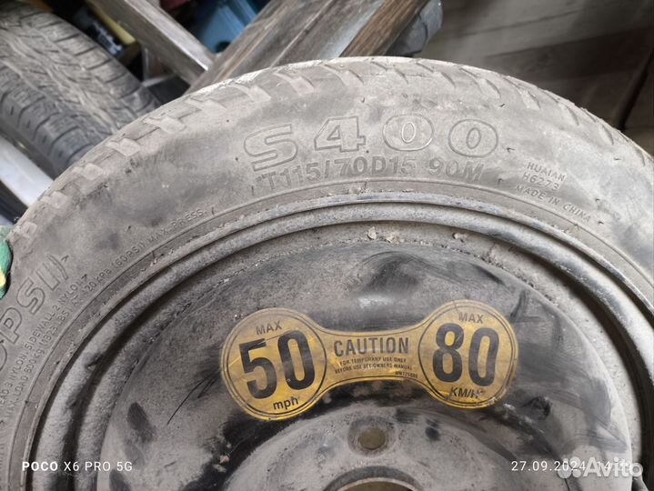 Докатка Hankook R15