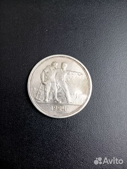 Монета рубль