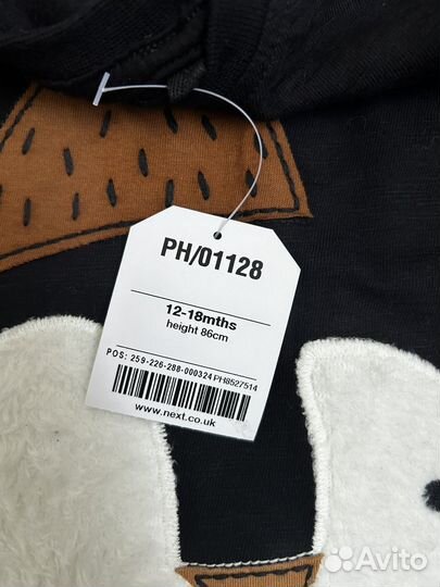 Лонгслив next 86