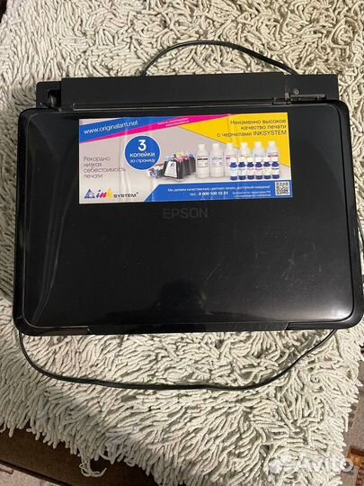 Мфу Принтер-сканер-копир Epson XP-330