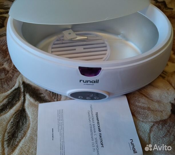 Парафиновая ванна на 3,5 л. Runail professional