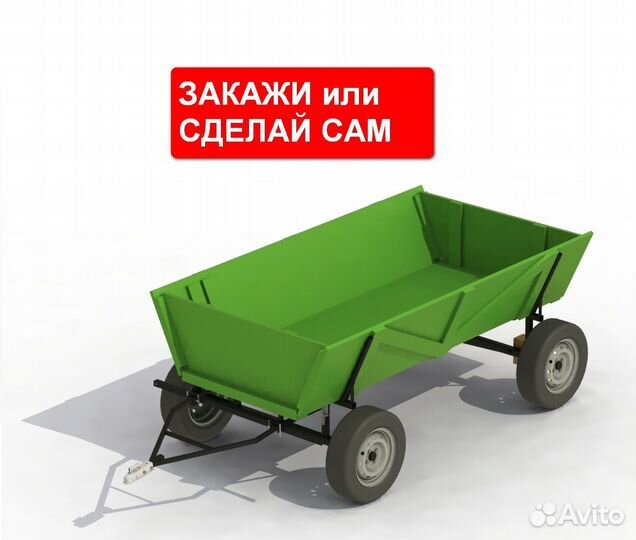 Прицеп для минитрактора с роспуском. Чертежи