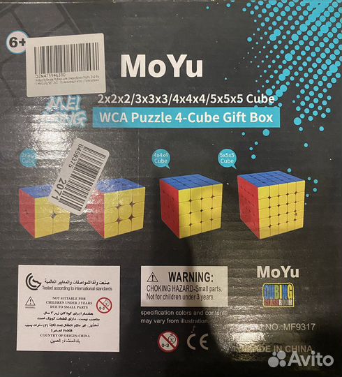 Развивающий кубик