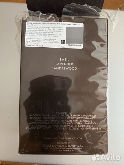 Dolce&gabbana the one for men 150 ml