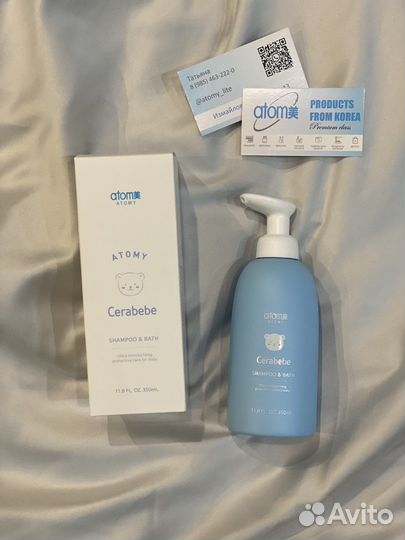Детский шампунь Атоми Cerabebe