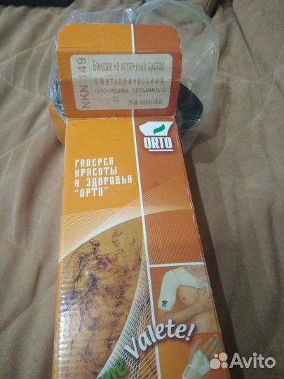 Бандаж на коленный сустав