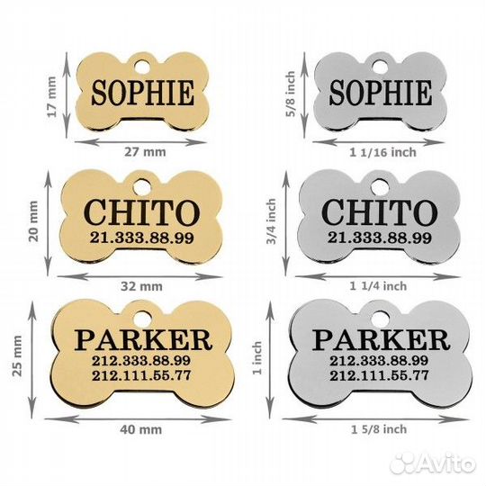 Адресники для собак