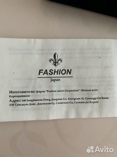 Часы наручные женские fashion