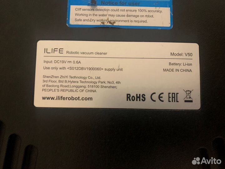 Робот пылесос ilife v50