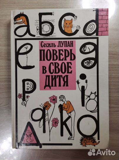 Книги о семье