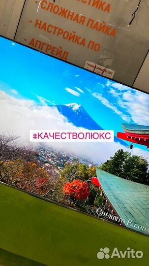 Огромный телевизорр TCL 65” на крутой матрице qled