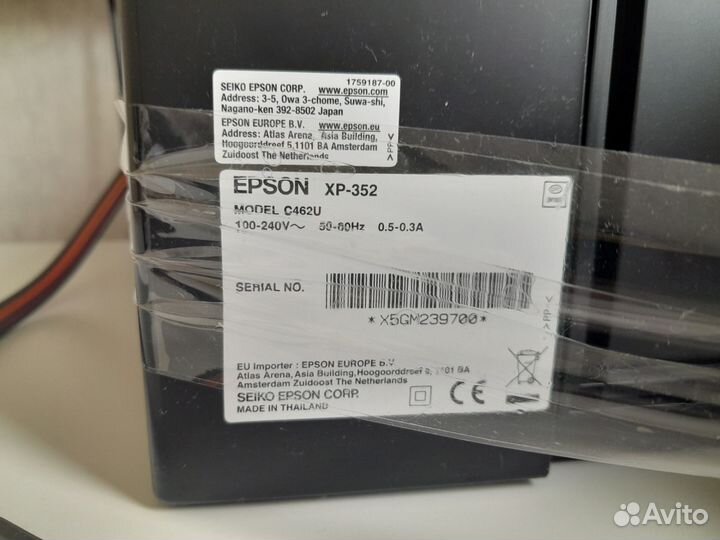 Мфу лазерный цветной