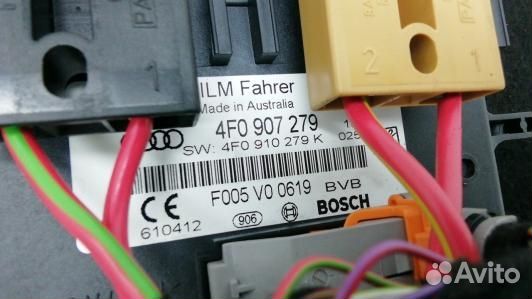 Блок управления audi A6 C6 (86B15NC02)