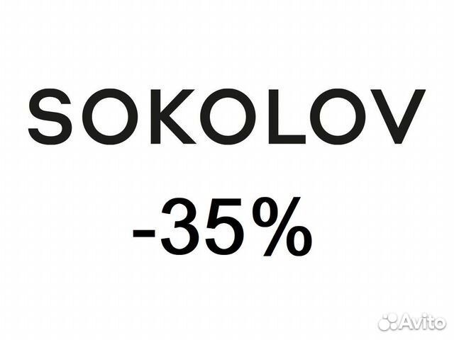 Бонусы Соколов 30 скидка