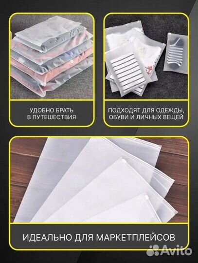 Матовые зип-лок пакеты с замком бегунком