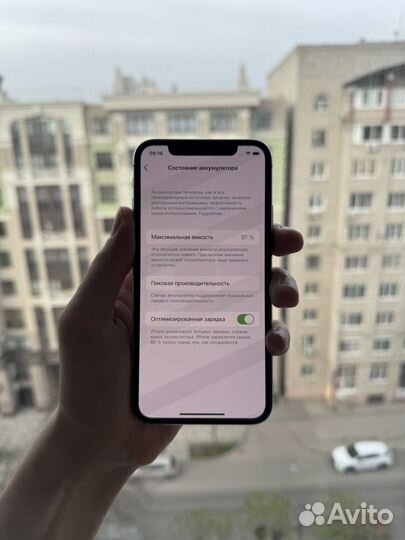 iPhone X, 256 ГБ